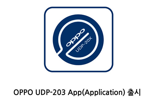 OPPO UDP-203   ȳ